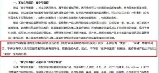 敏感肌 护肤品挑选一定要避免“黑操作”，皮肤科医生都避开，新手还在用