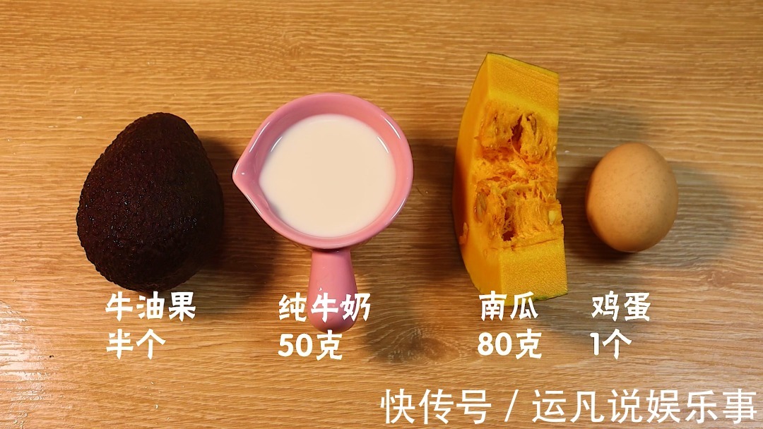 辅食|宝宝个子矮小?口口都是钙和锌,娃吃光了,头脑更聪明,长高个