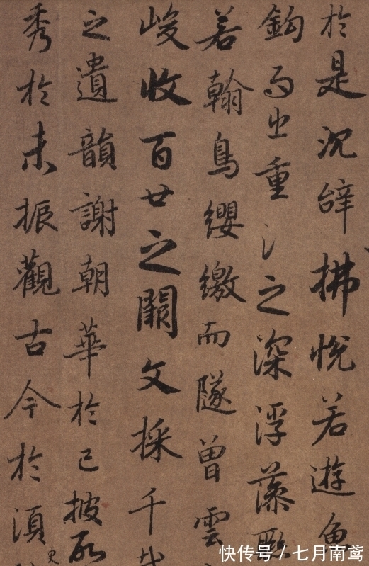 虞世南@书法史上的“大唐第一行书”,作者叫虞世南舅舅,这字有书圣风采