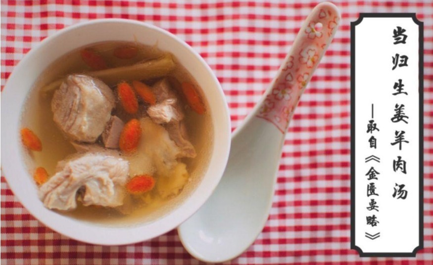 寒性体质|适合大部分中老年人喝的一道汤,可大补气血,补足阳气