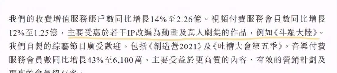 动画公司|中国青年动画导演扶持计划来了:腾讯视频为国漫天时带来地利人和