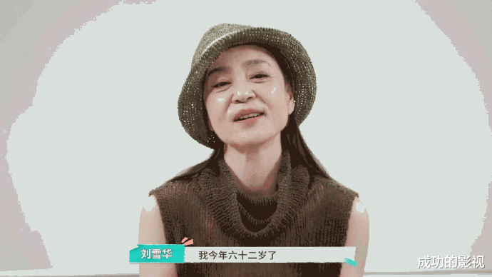 外卖|刘雪华独居十年,不会用手机点外卖,坦言要多学习