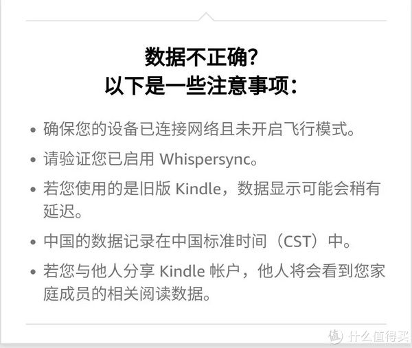 Kindle|Kindle 新功能上线：终于可以显示阅读数据了，来看看这些年都读了哪些书？