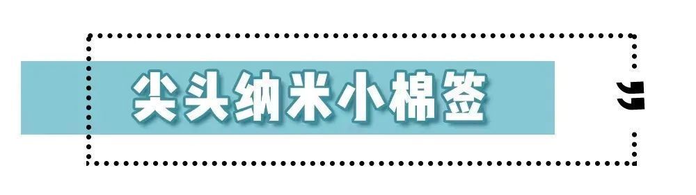 4块钱的美妆小物，连专业化妆师都在用