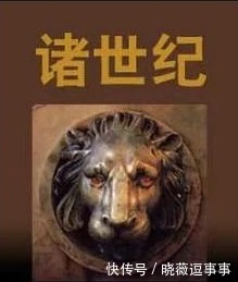 过程中他|历史上有哪些精准到可怕的预言?