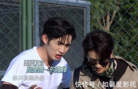 張彬彬綜藝節(jié)目使出“金蟬脫殼”網(wǎng)友:逃跑可恥但有用