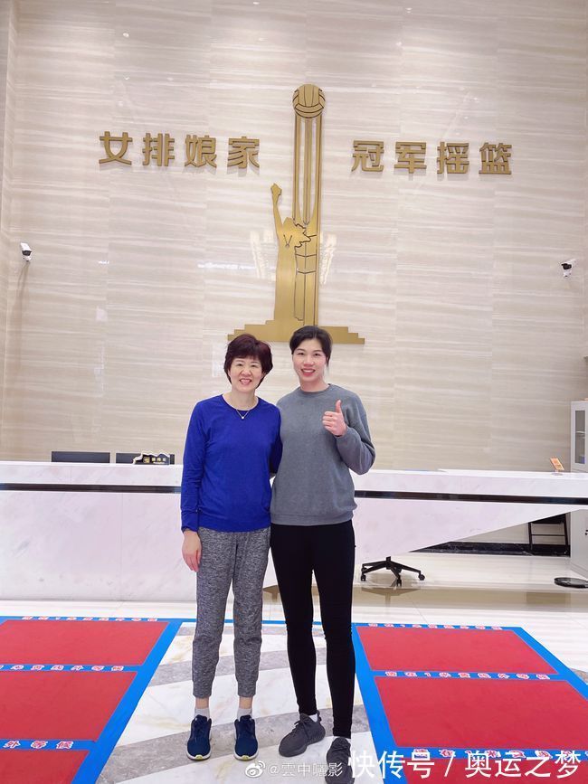 现身|女排34岁奥运冠军现身!晒与学生合照:1米96教授真给男同学面子