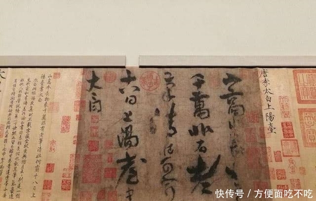 传世|李白唯一传世的书法作品, 乾隆十分喜欢它, 堪称国宝级文物