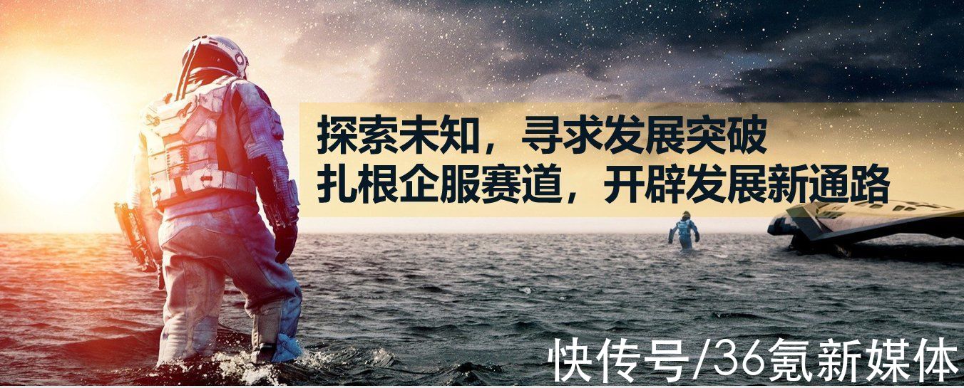 企业|准时达首席技术官吕台欣：供应链数智平台一体化 为企业开疆赋能丨WISE2021企业服务生态峰会