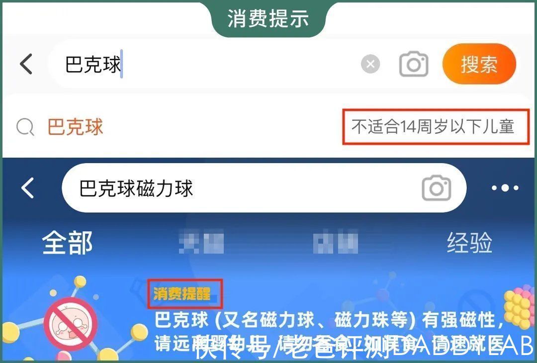 干燥剂|警惕!5种家中常见风险,最后一个90%的家长都不知道
