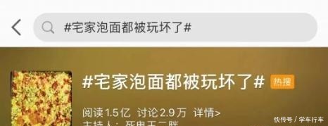 同样是吃方便面,大学生及格,初中生优秀,小学生却拿了个满分