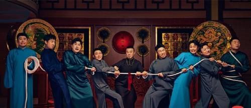 郭德綱|《德云斗笑社》第二季官宣，8月20號播出，一周播出兩期實屬首次