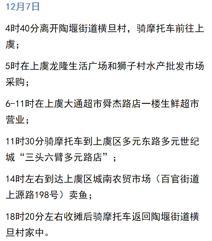 满洲里|浙江三地病例感染病毒查清了！都是德尔塔变异株…内蒙古满洲里再增3例确诊