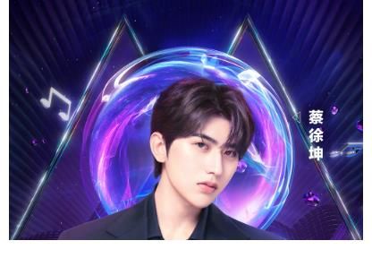 TMEA第二波阵容官宣：期待周深、毛不易、蔡徐坤、汪苏泷、INTO1