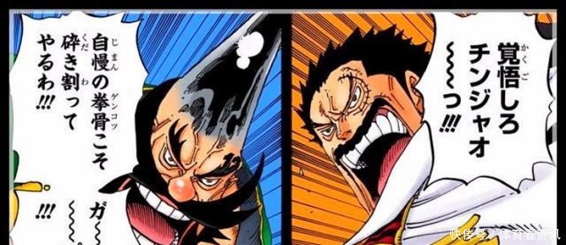 青椒|海贼王官方情报尾田公布路飞旗下最富有成员,赏金也是旗下最高