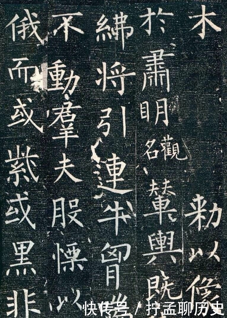 楷书$58岁的柳公权,楷书写《回元观钟楼铭》,笔笔有力,形散神不散