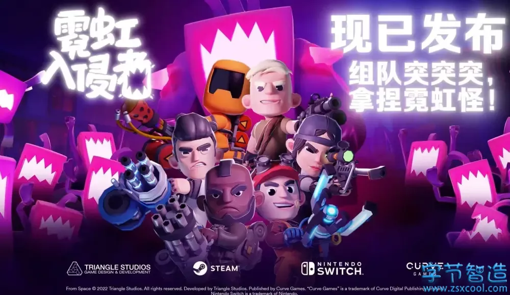 Switch游戏《霓虹入侵者》本体+1.0.357补丁 下载-52KMS