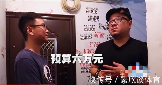 婚房|夫妻在京奋斗十年,百万婚房是38㎡地下室,内衣常被偷下雨像水灾