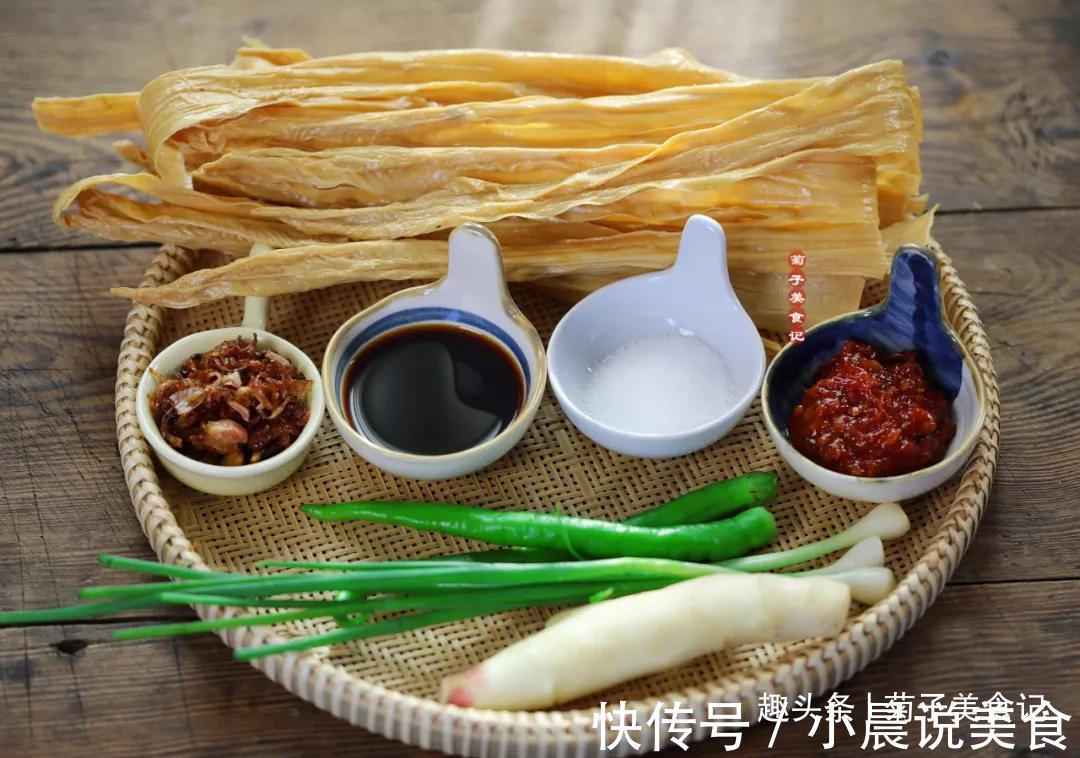 白灼支竹在家做,步骤简单,值得收藏,最适合秋天吃