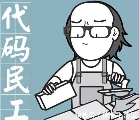 曝出|程序员让女儿6岁就学代码,曝出女儿一年代码水平,网友:太残酷