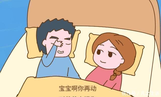 辣妈|胎儿在腹中喜欢踢妈妈的肚子,妈妈得知原因,很暖心