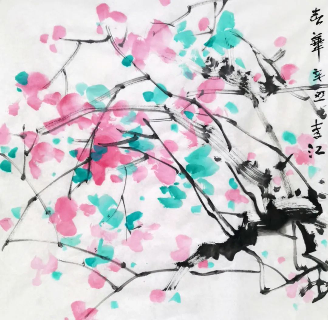 中国画#「?李江」|丹青追梦 水墨本色-中国当代书画名家个人云展览