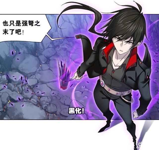魂斗罗|斗罗大陆:唐三黑化，马红俊破防呼延震，朱竹清将击败85级魂斗罗