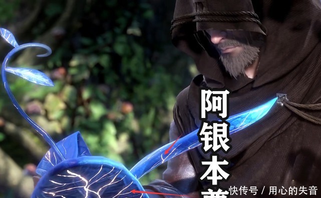 藍銀皇|斗羅大陸覺醒后的藍銀草長什么樣紅黑色路邊草變成了“金藤”!