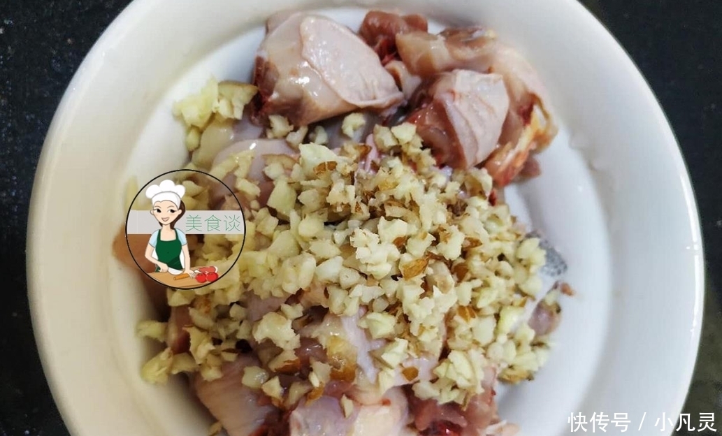 鸡肉|是调料也是药,搭配鸡肉一起蒸,鲜香开胃,味道好极了,错过可惜