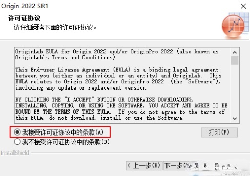 科研绘图工具 OriginPro 2022 SR1 v9.9.0.225 x64 简体中文特别版