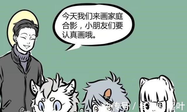 大士|非人哉小时候的啸天太可爱啦,可是为什么这么钟情于粑粑