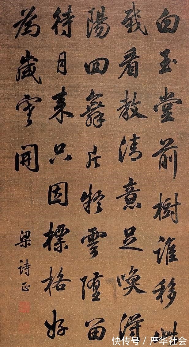 书法作品$他书法被网友称为“清朝300年最美行书”，启功也学他，言过其实