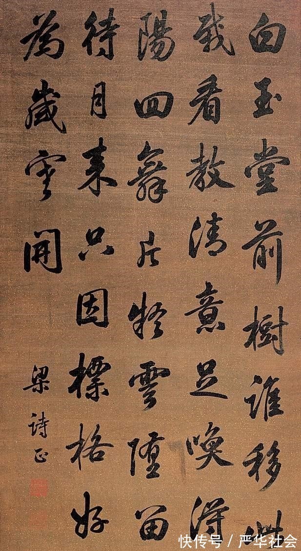 书法作品$他书法被网友称为“清朝300年最美行书”,启功也学他,言过其实