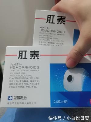 痔疮膏|甭听广告吹！老中医用了十几年的痔疮膏不会错！