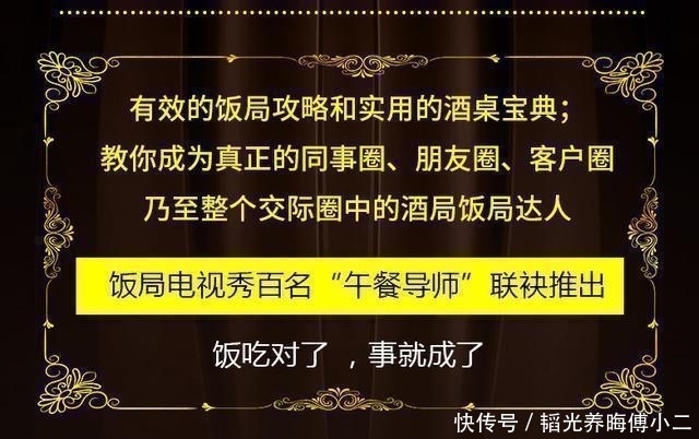 高情商聊天倒酒,高情商聊天倒酒:掌握技巧,轻松成为酒桌达人
