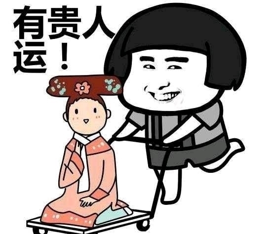 |笑话段子,婶婶道:不会背就别瞎编,李白盛粥!李白还盛饭呢!