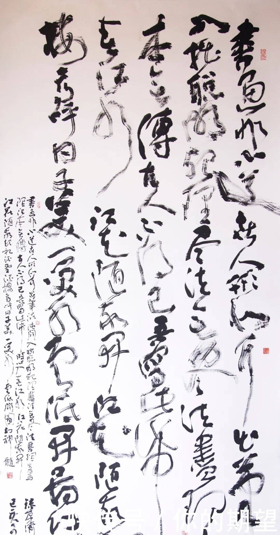 陈仕彬&草书巨作《为友人写春江图》!求神似而不拘于形,师古而不泥古!