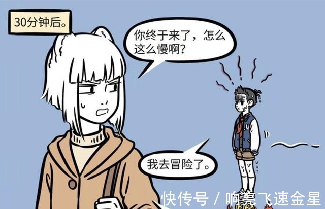 小玉|非人哉哪吒变小后的生活太艰辛,连上厕所都是一种冒险
