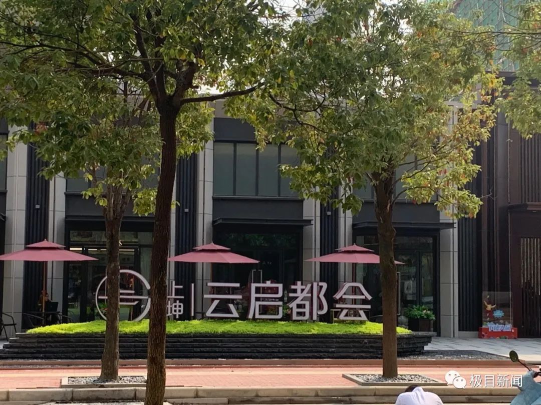 新闻记者|惊呆!买房签完认购书,说好的9万多元优惠却没了!