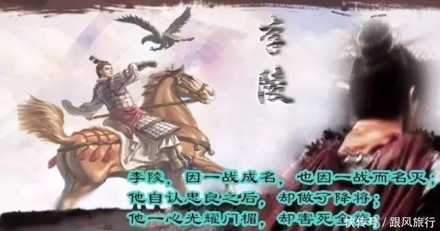 苏武、李陵:汉武悲剧双子星!