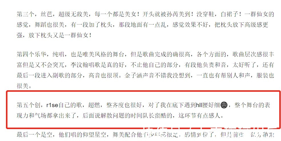 全员|气氛感伤!R1SE全员录制《金曲青春》,周震南聊解散触动在场观众