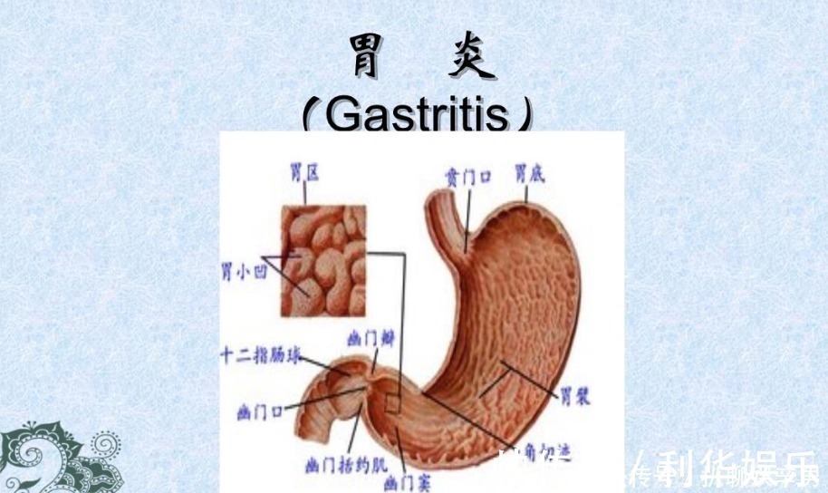 胃炎|内科医生忠告：胃炎的祸根找到了，务必远离几个习惯，尤其最后的