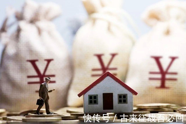 房地产市场|温铁军：房地产已经严重过剩，房地产价格为什么还这么高？