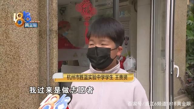 志愿者|杭州通报本轮疫情首例病例发现过程