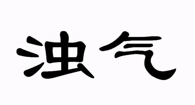 决明子|身体有浊气多，就会生病，1味中药，把浊气通通都排出去