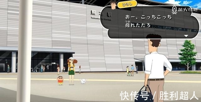 小姐姐|蜡笔小新我与博士的暑假 Fami 通评测:「蜡笔小新」版《我的暑假》