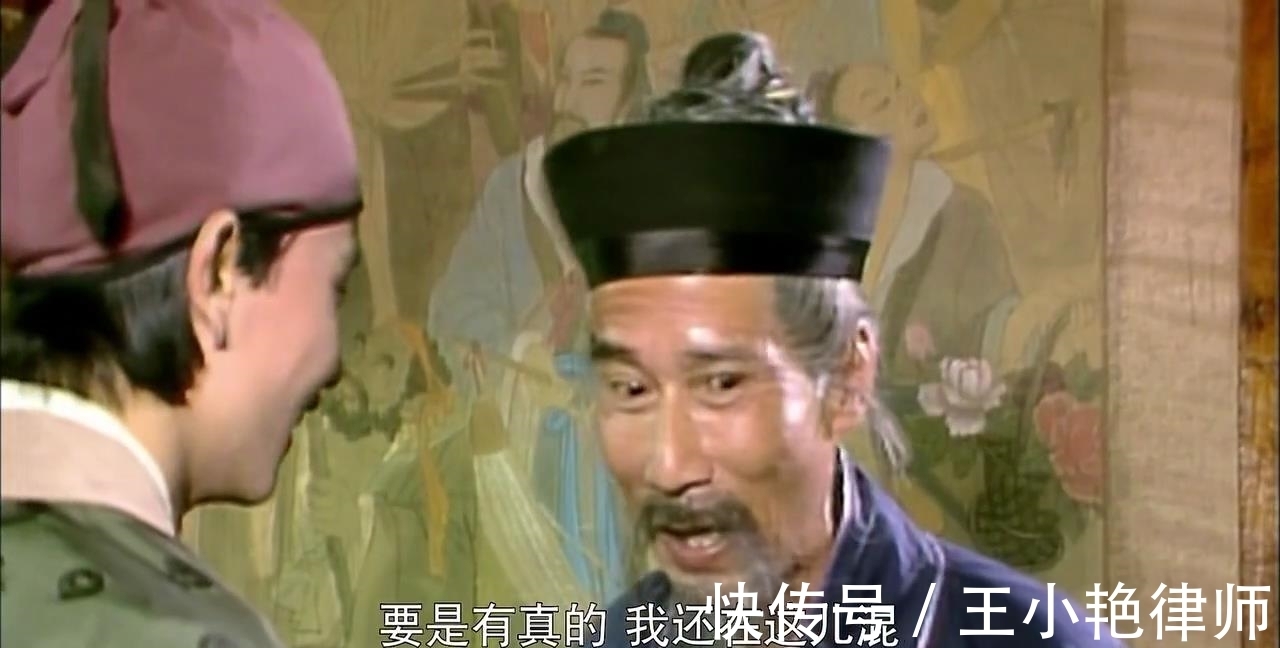 贾府&红楼梦:卖假药的王一贴,揭穿薛宝钗的骗局和贾府最后的挣扎!