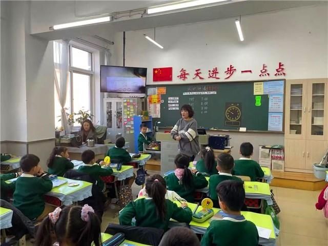 教育局|倾力教育 砥砺前行——铁东区烈士山小学迎接铁东区教育局、区进修学校检查