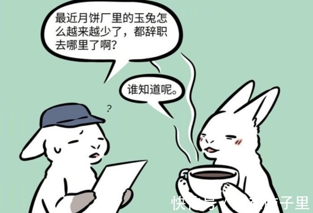 咖啡厅|非人哉:玉兔们跳槽到杨戬的咖啡厅,杨戬的做法不厚道