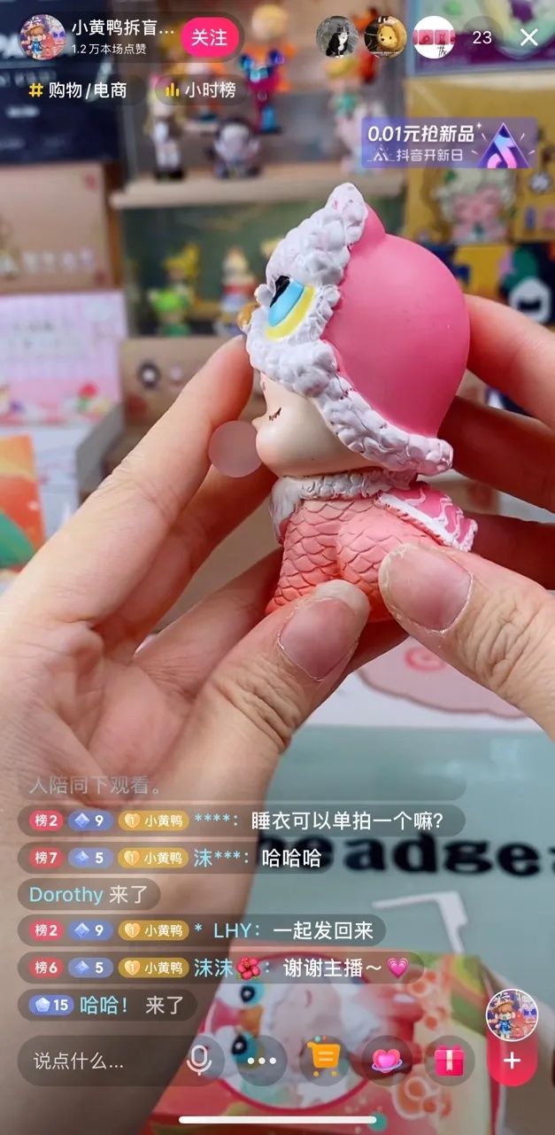 厂牌|盲盒世界折叠：泡泡玛特之外，70%市场在小镇夜市